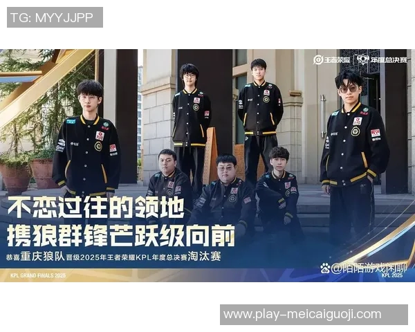 实时新闻王者荣耀巨献深入分析JDG战队当前状态与未来展望